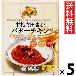 ^[ Dcɂǂo^[`L 160g × 5  ^ o^[`LJ[ kC nO ggJ[ {iXpCX ggHi 퉷ۑ ȒP Z͂ 