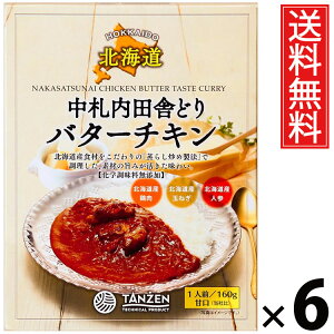 ^[ Dcɂǂo^[`L 160g × 6  ^ o^[`LJ[ kC nO ggJ[ {iXpCX ggHi 퉷ۑ ȒP Z͂ 