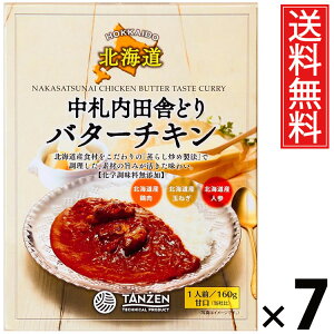 ^[ Dcɂǂo^[`L 160g × 7  ^ o^[`LJ[ kC nO ggJ[ {iXpCX ggHi 퉷ۑ ȒP Z͂ 