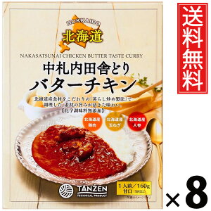 ^[ Dcɂǂo^[`L 160g × 8  ^ o^[`LJ[ kC nO ggJ[ {iXpCX ggHi 퉷ۑ ȒP Z͂ 