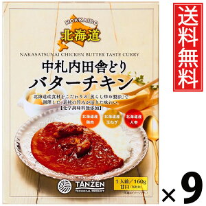 ^[ Dcɂǂo^[`L 160g × 9  ^ o^[`LJ[ kC nO ggJ[ {iXpCX ggHi 퉷ۑ ȒP Z͂ 