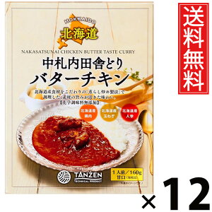 ^[ Dcɂǂo^[`L 160g × 12  ^ o^[`LJ[ kC nO ggJ[ {iXpCX ggHi 퉷ۑ ȒP Z͂ 