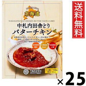 ^[ Dcɂǂo^[`L 160g × 25  ^ o^[`LJ[ kC nO ggJ[ {iXpCX ggHi 퉷ۑ ȒP Z͂ 