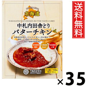 ^[ Dcɂǂo^[`L 160g × 35  ^ o^[`LJ[ kC nO ggJ[ {iXpCX ggHi 퉷ۑ ȒP Z͂ 