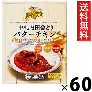 ^[ Dcɂǂo^[`L 160g × 60  ^ o^[`LJ[ kC nO ggJ[ {iXpCX ggHi 퉷ۑ ȒP Z͂ 