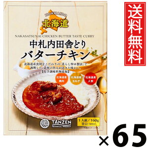 ^[ Dcɂǂo^[`L 160g × 65  ^ o^[`LJ[ kC nO ggJ[ {iXpCX ggHi 퉷ۑ ȒP Z͂ 