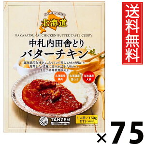 ^[ Dcɂǂo^[`L 160g × 75  ^ o^[`LJ[ kC nO ggJ[ {iXpCX ggHi 퉷ۑ ȒP Z͂ 