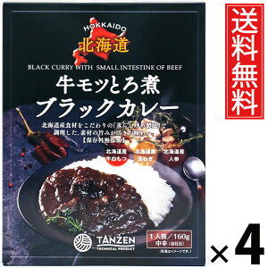 �^���[�� �����c�Ƃ�σu���b�N�J���[ 160g × 4�� �������� �^ �����c�J���[ �Ƃ�σJ���[ �u���b�N�J���[ �{�i�J���[ �D�y�J���[ �k�C������ �����n�O���� ���g���g�J���[ ���g���g�H�i ��