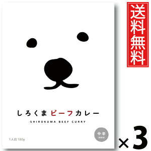 ^[ 낭܃r[tJ[ 180g × 3  ^ r[tJ[ kC nO ggJ[ {iJ[ ggHi 퉷ۑ ȒP Z͂ т̂ 