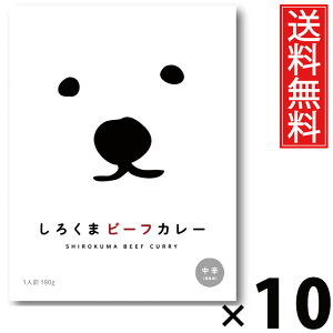 ^[ 낭܃r[tJ[ 180g × 10  ^ r[tJ[ kC nO ggJ[ {iJ[ ggHi 퉷ۑ ȒP Z͂ т̂ 