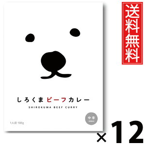 ^[ 낭܃r[tJ[ 180g × 12  ^ r[tJ[ kC nO ggJ[ {iJ[ ggHi 퉷ۑ ȒP Z͂ т̂ 