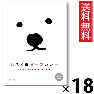 ^[ 낭܃r[tJ[ 180g × 18  ^ r[tJ[ kC nO ggJ[ {iJ[ ggHi 퉷ۑ ȒP Z͂ т̂ 