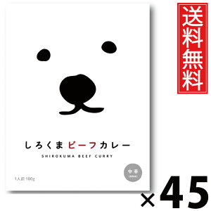 ^[ 낭܃r[tJ[ 180g × 45  ^ r[tJ[ kC nO ggJ[ {iJ[ ggHi 퉷ۑ ȒP Z͂ т̂ 