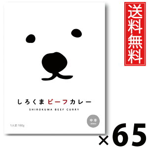 ^[ 낭܃r[tJ[ 180g × 65  ^ r[tJ[ kC nO ggJ[ {iJ[ ggHi 퉷ۑ ȒP Z͂ т̂ 