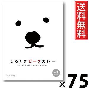 ^[ 낭܃r[tJ[ 180g × 75  ^ r[tJ[ kC nO ggJ[ {iJ[ ggHi 퉷ۑ ȒP Z͂ т̂ 