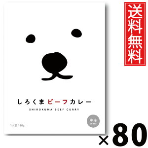 ^[ 낭܃r[tJ[ 180g × 80  ^ r[tJ[ kC nO ggJ[ {iJ[ ggHi 퉷ۑ ȒP Z͂ т̂ 