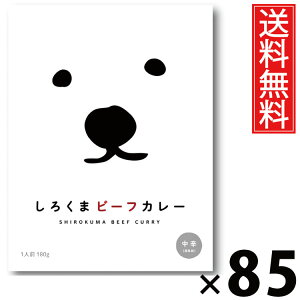 ^[ 낭܃r[tJ[ 180g × 85  ^ r[tJ[ kC nO ggJ[ {iJ[ ggHi 퉷ۑ ȒP Z͂ т̂ 