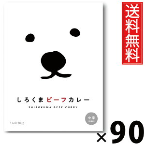 ^[ 낭܃r[tJ[ 180g × 90  ^ r[tJ[ kC nO ggJ[ {iJ[ ggHi 퉷ۑ ȒP Z͂ т̂ 