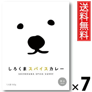 ^[ 낭܃XpCXJ[ 160g × 7  ^ XpCXJ[ kCJ[ DyXpCXJ[ kC nO ggJ[ {iXpCX ggHi 퉷ۑ 