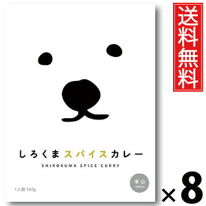 ^[ 낭܃XpCXJ[ 160g × 8  ^ XpCXJ[ kCJ[ DyXpCXJ[ kC nO ggJ[ {iXpCX ggHi 퉷ۑ 