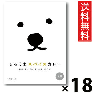 ^[ 낭܃XpCXJ[ 160g × 18  ^ XpCXJ[ kCJ[ DyXpCXJ[ kC nO ggJ[ {iXpCX ggHi 퉷ۑ 