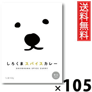 ^[ 낭܃XpCXJ[ 160g × 105  ^ XpCXJ[ kCJ[ DyXpCXJ[ kC nO ggJ[ {iXpCX ggHi 퉷ۑ 