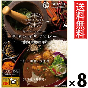 ^[ `L}TJ[ 200g × 8  ^ `LJ[ }TJ[ XpCXJ[ {iXpCX kC nO ggJ[ ggHi 퉷ۑ ȒP 