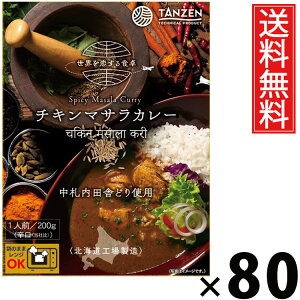^[ `L}TJ[ 200g × 80  ^ `LJ[ }TJ[ XpCXJ[ {iXpCX kC nO ggJ[ ggHi 퉷ۑ ȒP 