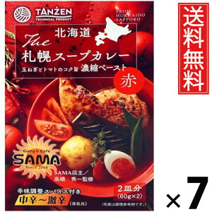 ^[ DyX[vJ[y[Xg  124g × 7  ^ X[vJ[ y[Xg ԃXpCX kC nO {iX[vJ[ DyJ[ ggJ[ gg퉷ۑ 