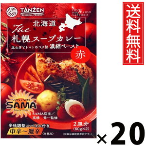 ^[ DyX[vJ[y[Xg  124g × 20  ^ X[vJ[ y[Xg ԃXpCX kC nO {iX[vJ[ DyJ[ ggJ[ gg퉷ۑ 