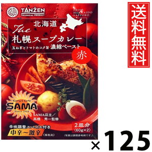 ^[ DyX[vJ[y[Xg  124g × 125  ^ X[vJ[ y[Xg ԃXpCX kC nO {iX[vJ[ DyJ[ ggJ[ gg퉷ۑ