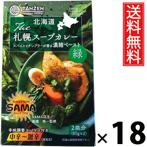 ^[ DyX[vJ[y[Xg  124g × 18  ^ X[vJ[ y[Xg O[XpCX kC nO {iX[vJ[ DyJ[ ggHi 퉷ۑ ȒP