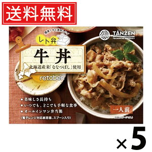 ^[ g  250g × 5  ^ ggٓ ⓀHi ggHi nO kCO ȒP Z͂ 퉷ۑ 񂹃O gg т̂ 