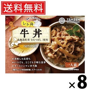 ^[ g  250g × 8  ^ ggٓ ⓀHi ggHi nO kCO ȒP Z͂ 퉷ۑ 񂹃O gg т̂ 