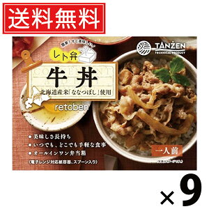 ^[ g  250g × 9  ^ ggٓ ⓀHi ggHi nO kCO ȒP Z͂ 퉷ۑ 񂹃O gg т̂ 