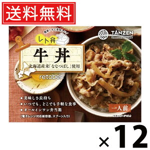 ^[ g  250g × 12  ^ ggٓ ⓀHi ggHi nO kCO ȒP Z͂ 퉷ۑ 񂹃O gg т̂ 