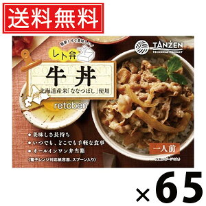 ^[ g  250g × 65  ^ ggٓ ⓀHi ggHi nO kCO ȒP Z͂ 퉷ۑ 񂹃O gg т̂ 