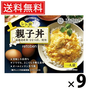 ^[ g eq 250g × 9  ^  nO kCO ȒP Z͂ 퉷ۑ т̂ gg lCٓ Ðh { ӂ |Ղ 