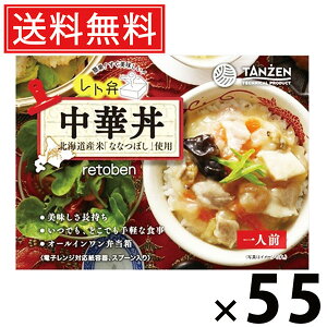 ^[ g ؘ 250g × 55  ^  nO kCO ȒP Z͂ 퉷ۑ т̂ gg lCٓ ؂Ղ CN |񂩂 Ƃ݂