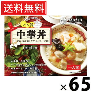 ^[ g ؘ 250g × 65  ^  nO kCO ȒP Z͂ 퉷ۑ т̂ gg lCٓ ؂Ղ CN |񂩂 Ƃ݂