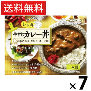 ^[ g J[ 250g × 7  ^ ggٓ ggJ[  nO kCO ȒP Z͂ 퉷ۑ т̂ gg lCٓ 