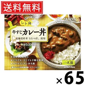 ^[ g J[ 250g × 65  ^ ggٓ ggJ[  nO kCO ȒP Z͂ 퉷ۑ т̂ gg lCٓ 