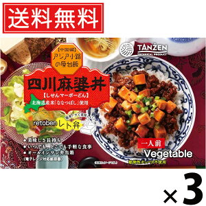 ^[ g l얃k 270g × 3  ^  nO kCO ȒP Z͂ 퉷ۑ т̂ gg lCٓ  sh {i Ԟ |