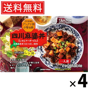 ^[ g l얃k 270g × 4  ^  nO kCO ȒP Z͂ 퉷ۑ т̂ gg lCٓ  sh {i Ԟ |