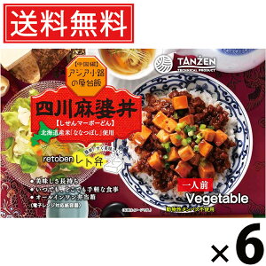 ^[ g l얃k 270g × 6  ^  nO kCO ȒP Z͂ 퉷ۑ т̂ gg lCٓ  sh {i Ԟ |