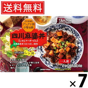 ^[ g l얃k 270g × 7  ^  nO kCO ȒP Z͂ 퉷ۑ т̂ gg lCٓ  sh {i Ԟ |