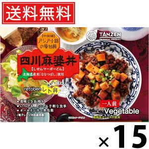 �^���[�� ���g�� �l�얃�k�� 270g × 15�� �������� �^ ������ �����n�O���� �k�C���O���� �ȒP���� ���Z���͂� �퉷�ۑ� ���т̂��� ���g���g�� �l�C�ٓ� �������� �s���h �{�i���� �Ԟ����� 