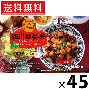 ^[ g l얃k 270g × 45  ^  nO kCO ȒP Z͂ 퉷ۑ т̂ gg lCٓ  sh {i Ԟ 