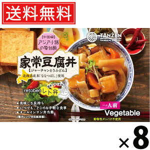 ^[ g Ə퓤 285g × 8  ^  ؘ ggٓ ggHi  nO kCO ȒP Z͂ 퉷ۑ т̂ gg lC