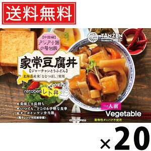 ^[ g Ə퓤 285g × 20  ^  ؘ ggٓ ggHi  nO kCO ȒP Z͂ 퉷ۑ т̂ gg lC